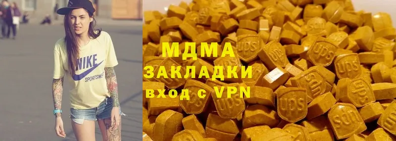 MDMA crystal  цены   Красноперекопск 